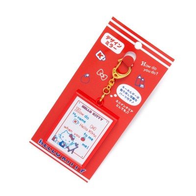 Hello Kitty Mirror Keychain with Personal Greeting - 3.5" x 2.5", Women's Favorite