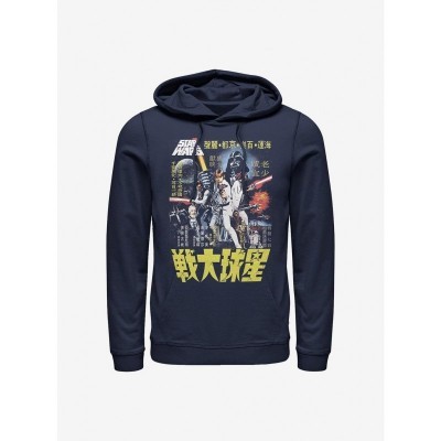 Star Wars Galaxy Hoodie - Unisex Navy Blue