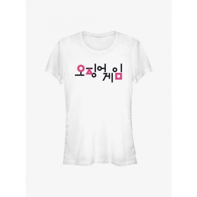 Squid Game Inspired Girls T-Shirt - Lightweight Cotton Junior Size