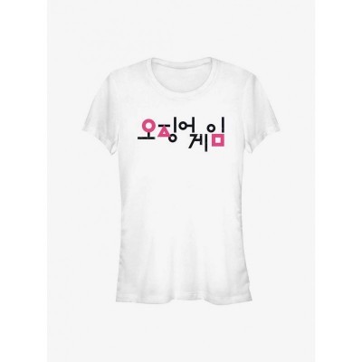Squid Game Inspired Girls T-Shirt - Lightweight Cotton Junior Size
