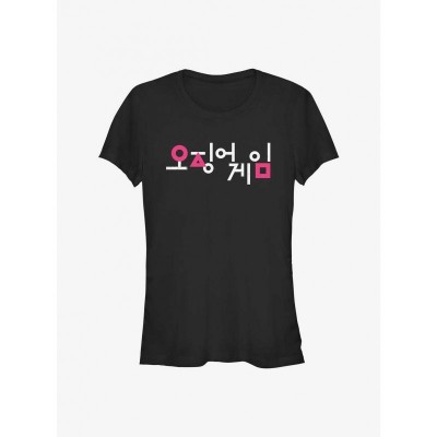 Squid Game Inspired Girls T-Shirt - Lightweight Cotton Junior Size